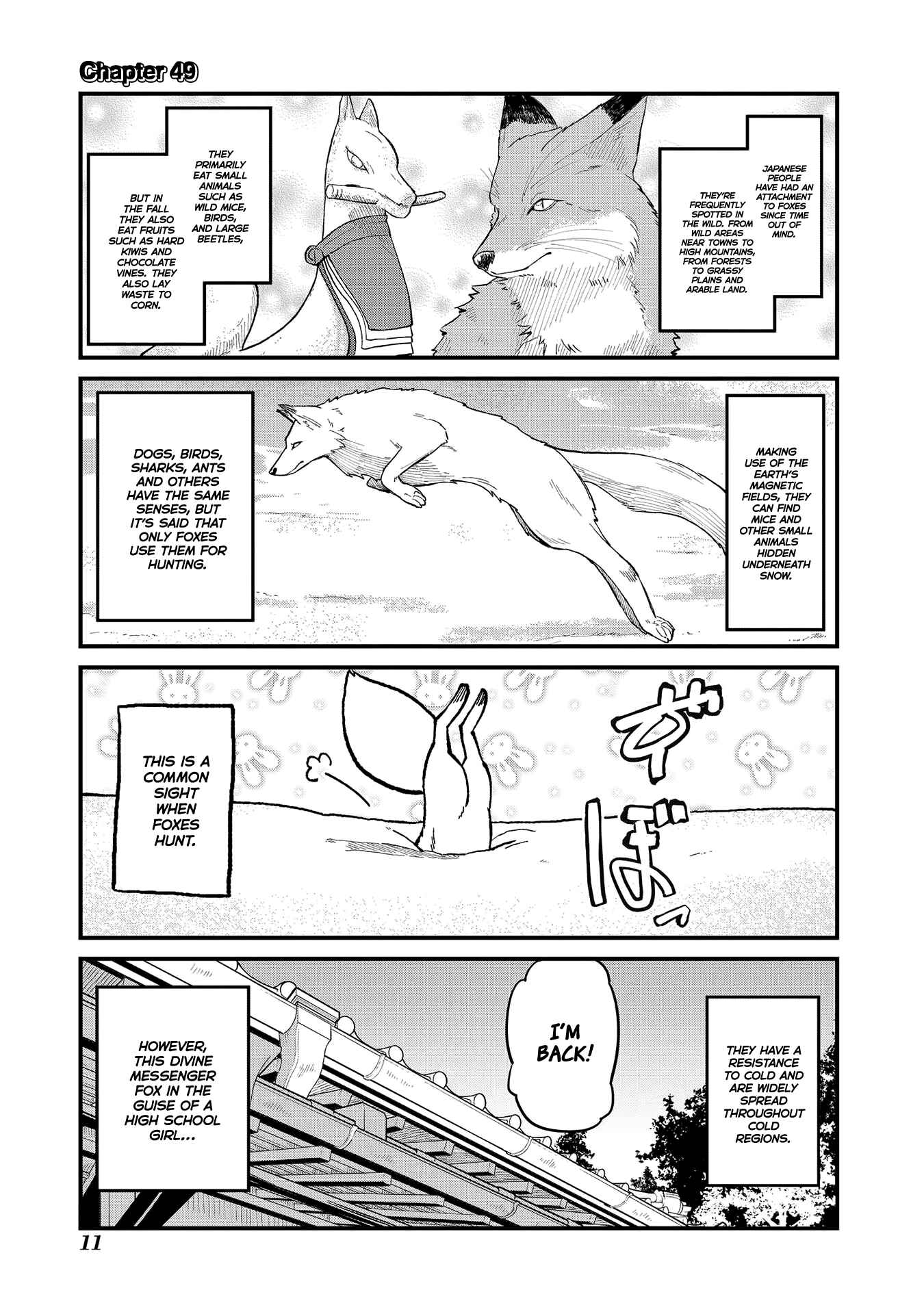 Tamamo-chan’s a Fox! Chapter 49 - Page 1