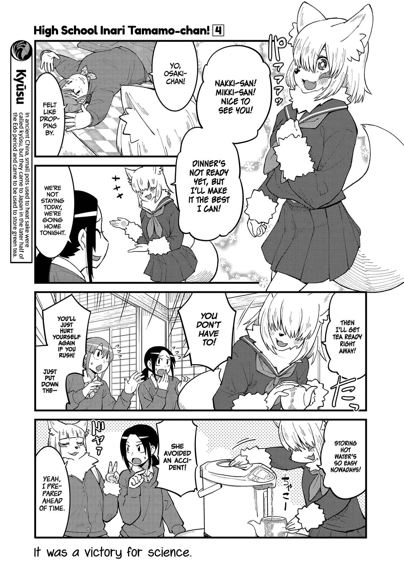 Tamamo-chan’s a Fox! Chapter 49 - Page 3