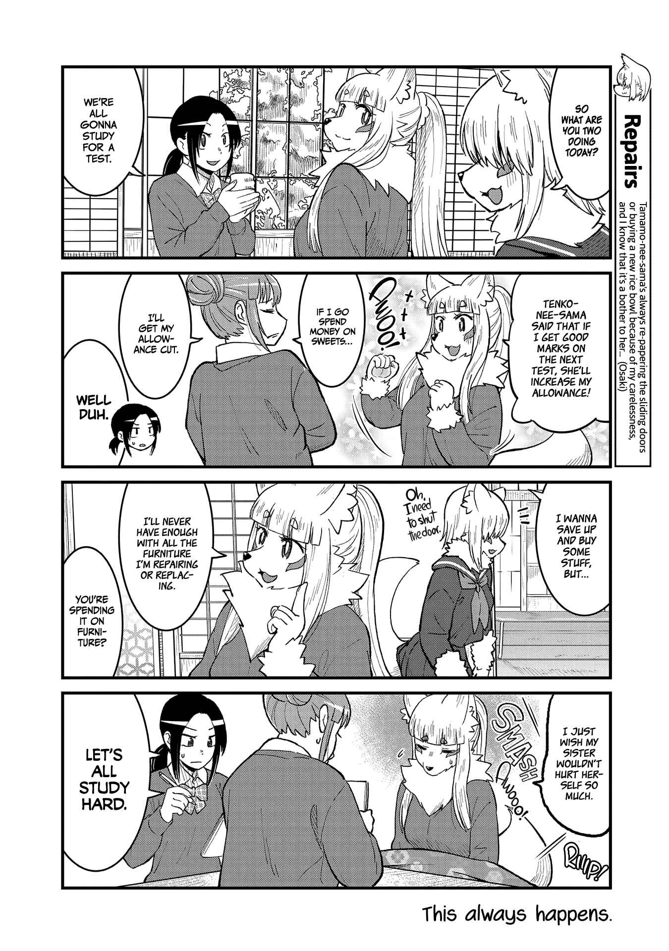 Tamamo-chan’s a Fox! Chapter 49 - Page 4