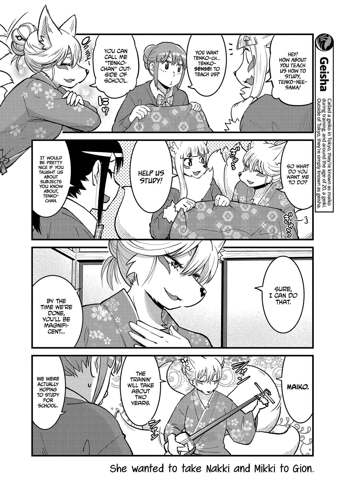 Tamamo-chan’s a Fox! Chapter 49 - Page 6