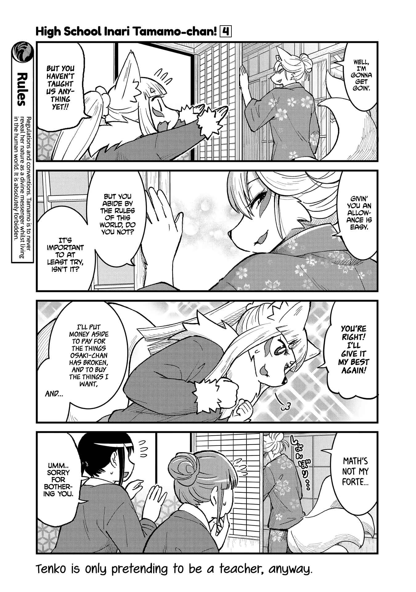 Tamamo-chan’s a Fox! Chapter 49 - Page 7