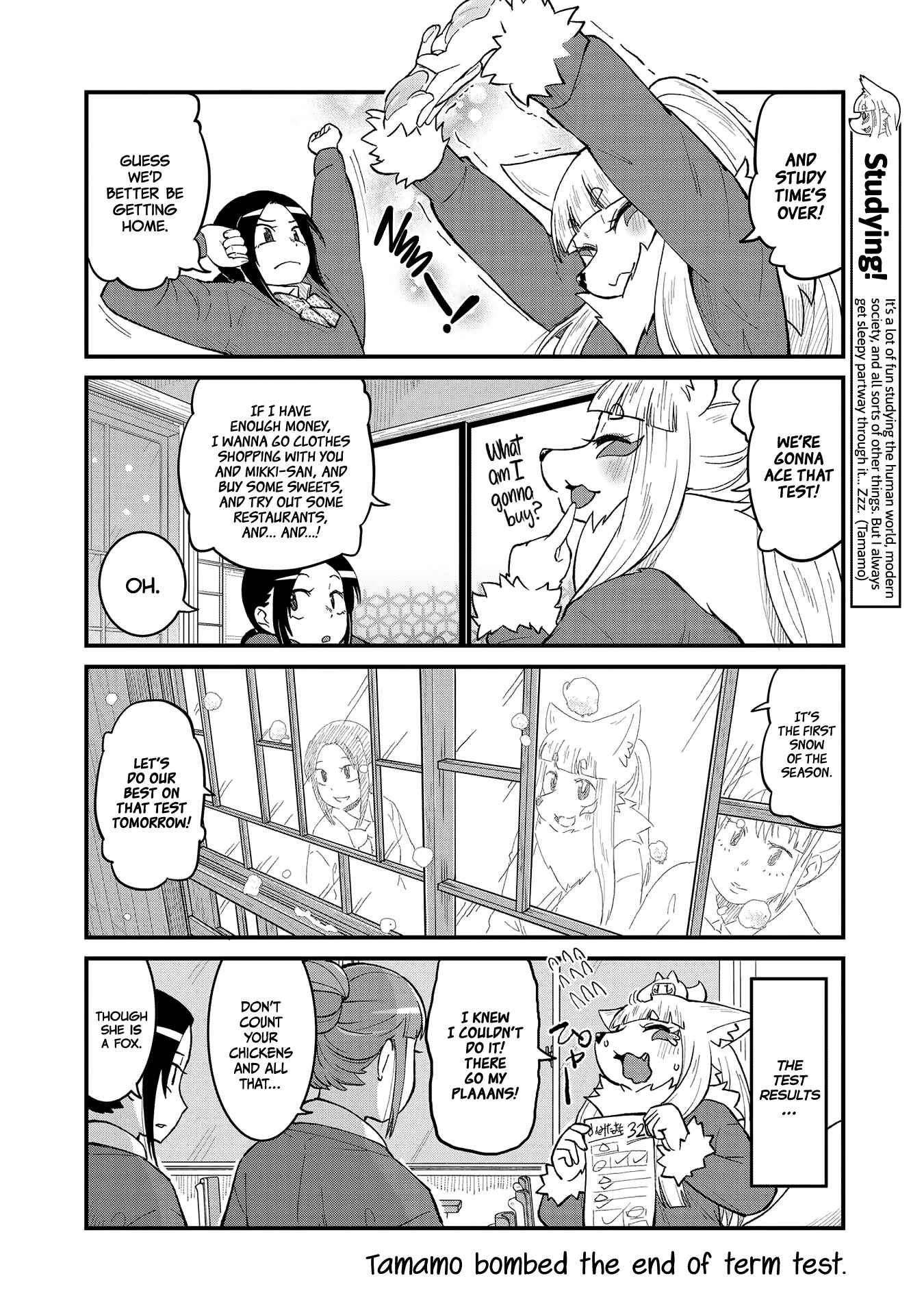 Tamamo-chan’s a Fox! Chapter 49 - Page 8