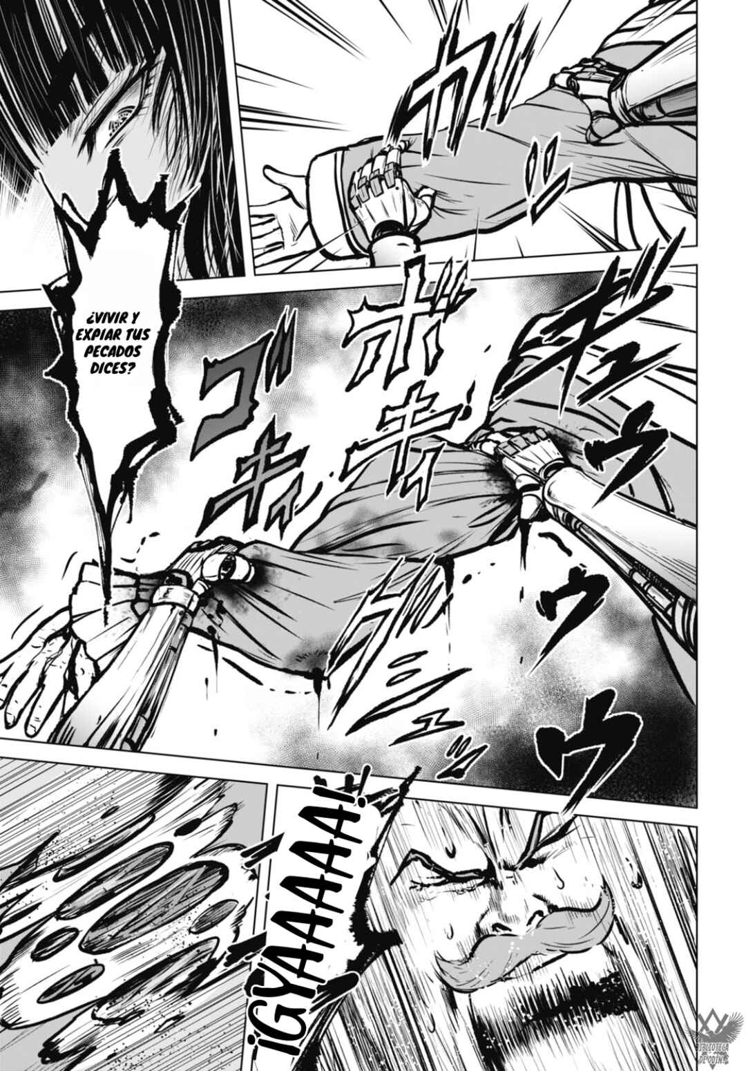 Kikai Shikake no Senmetsu Shoujo Chapter 7 - Page 12