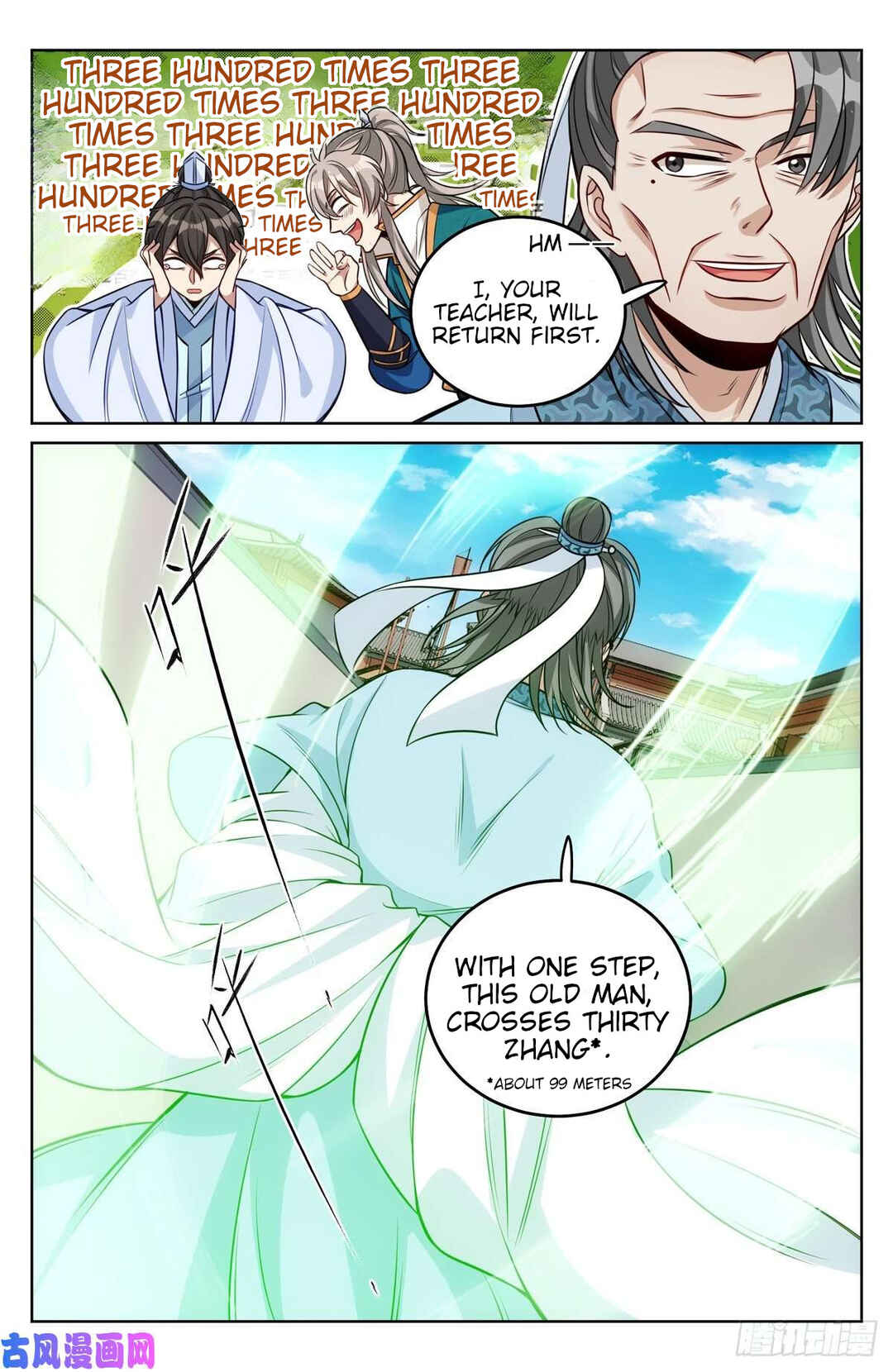 Dà Fèng Dǎ Gēng Rén Chapter 38 - Page 10