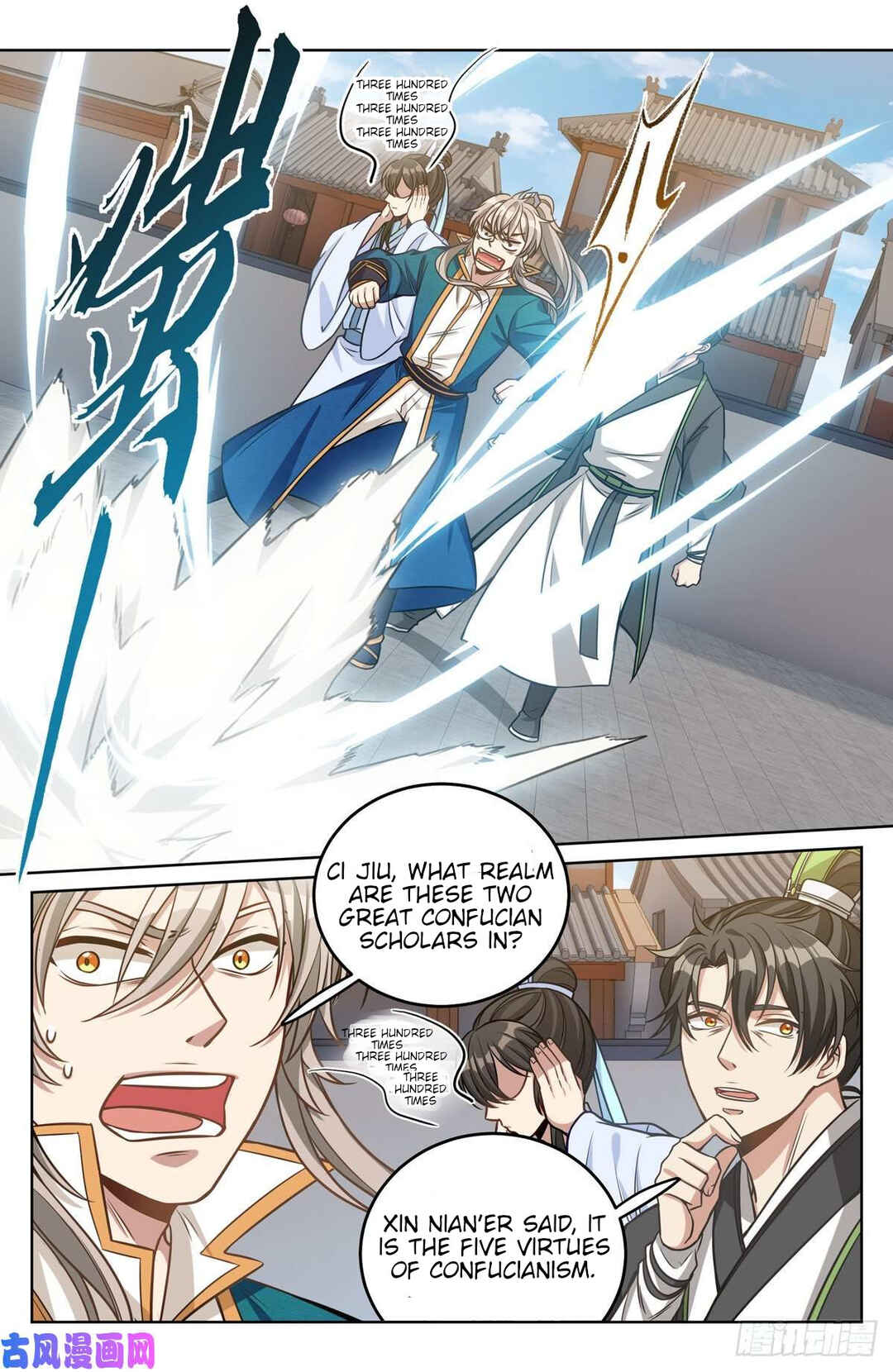 Dà Fèng Dǎ Gēng Rén Chapter 38 - Page 14