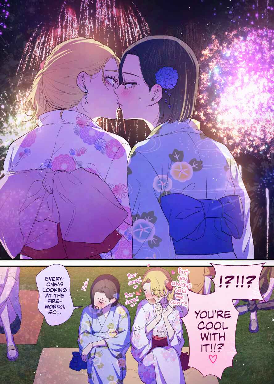 Osananajimi BIGLOVE Chapter 67 - Page 3