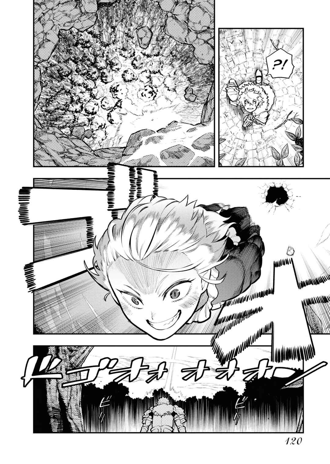 Tsuihou Sareta Renkinjutsushi-san, Saikyou no Dungeon o Tsukurimasen ka? Chapter 47 - Page 3