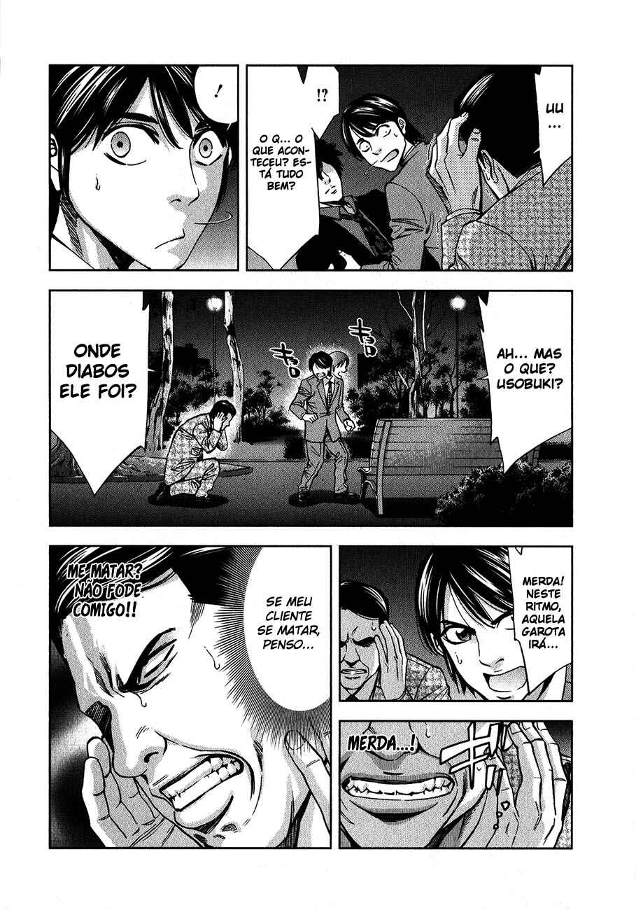 Funouhan Chapter 8 - Page 10
