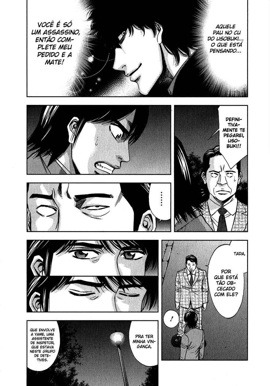 Funouhan Chapter 8 - Page 11