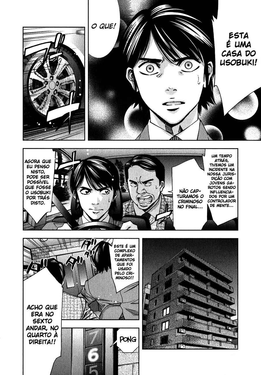 Funouhan Chapter 8 - Page 13