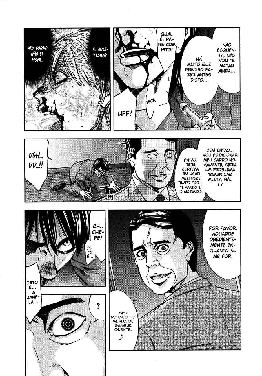 Funouhan Chapter 8 - Page 17
