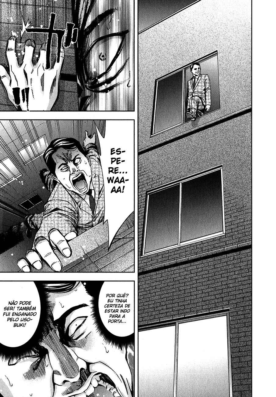 Funouhan Chapter 8 - Page 18