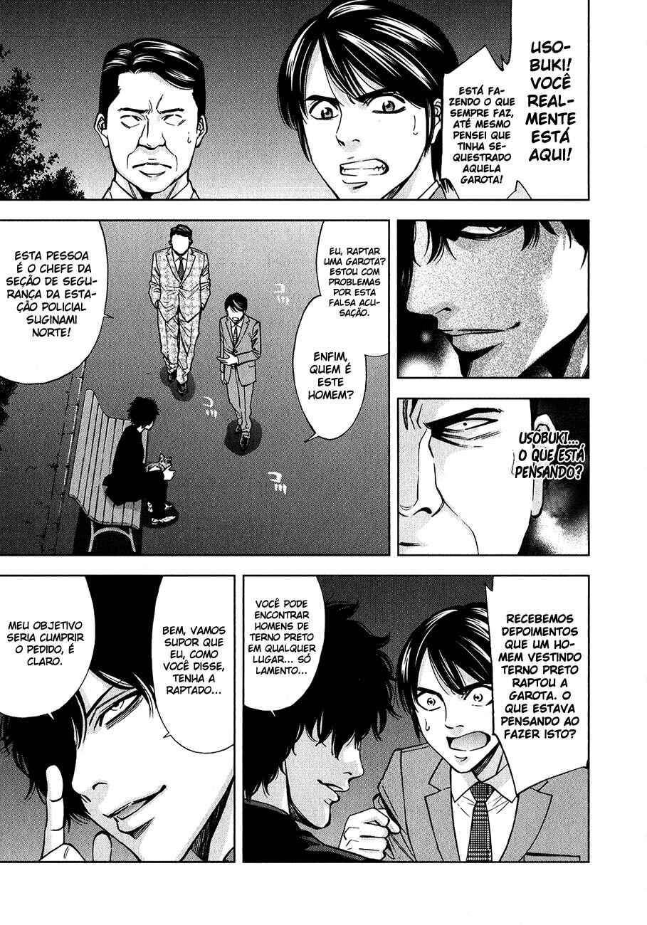 Funouhan Chapter 8 - Page 6