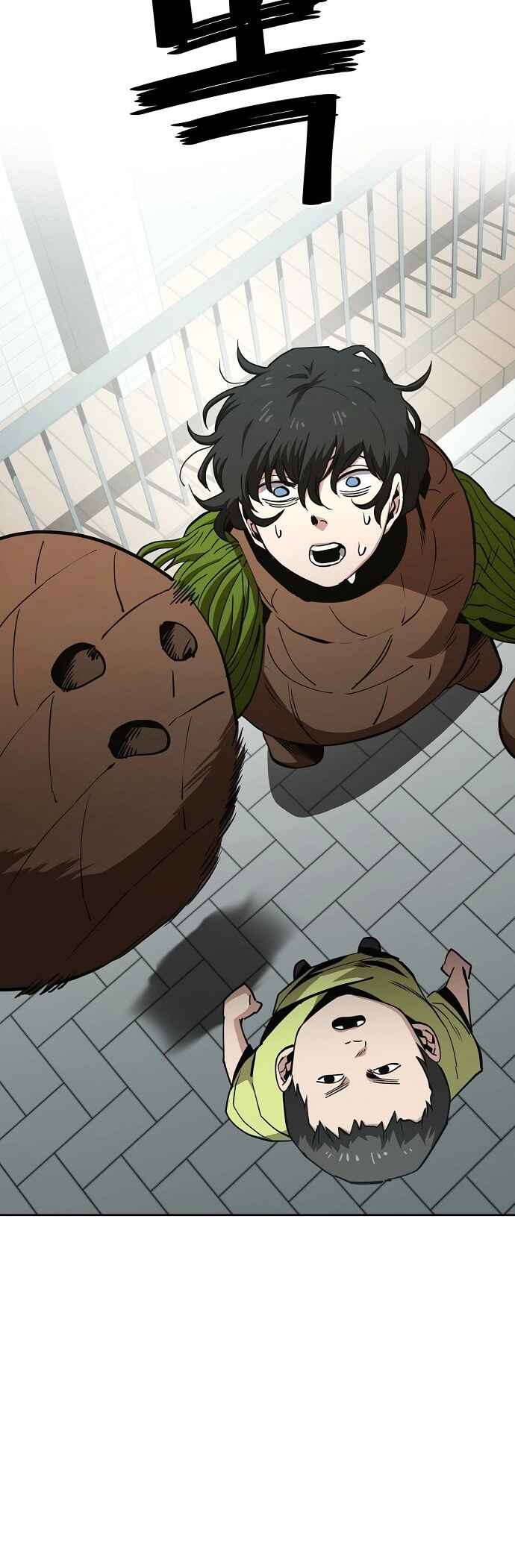 Mujikbaeksu Gye Baek-sun Chapter 42 - Page 10