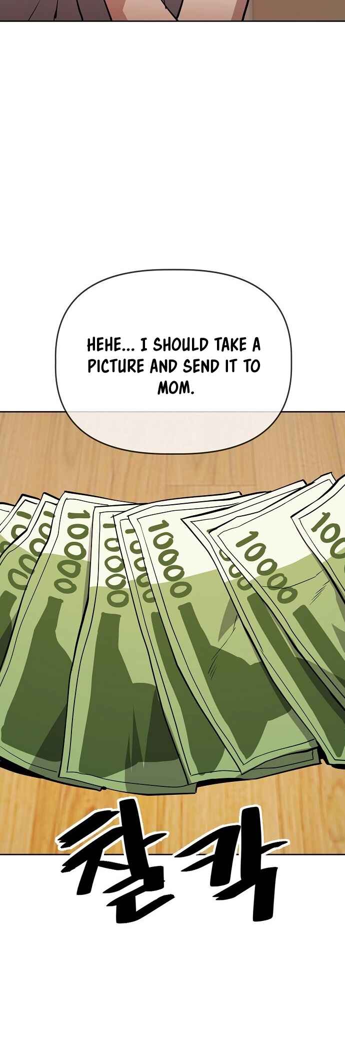 Mujikbaeksu Gye Baek-sun Chapter 42 - Page 23
