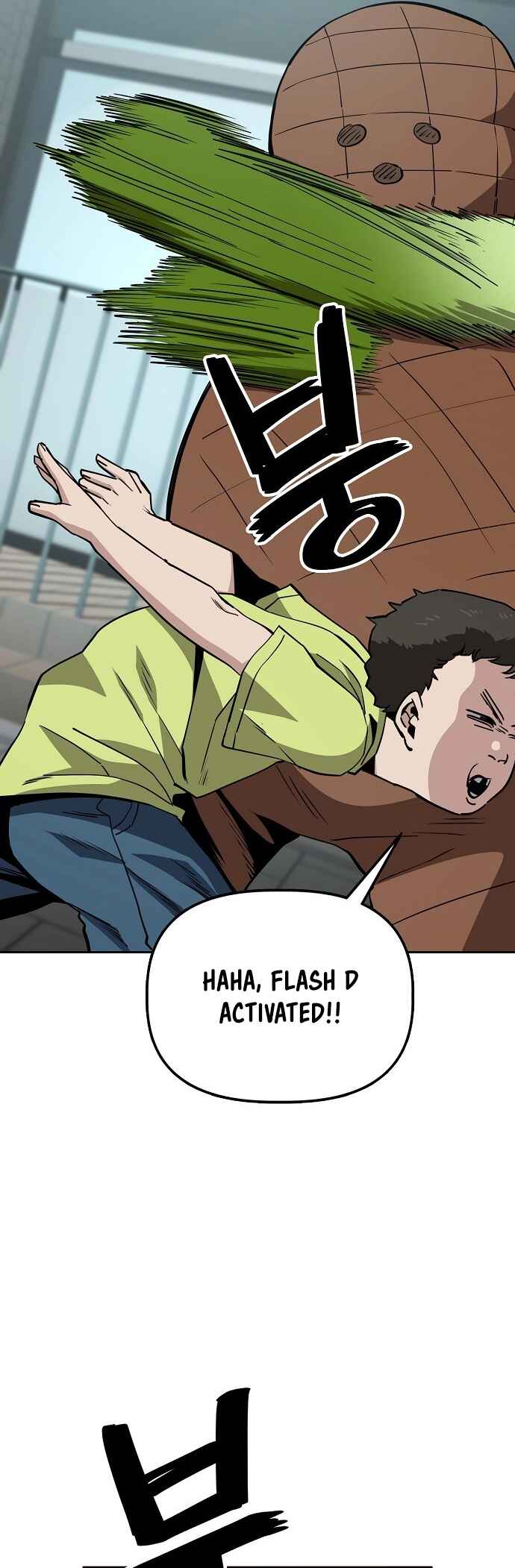 Mujikbaeksu Gye Baek-sun Chapter 42 - Page 8