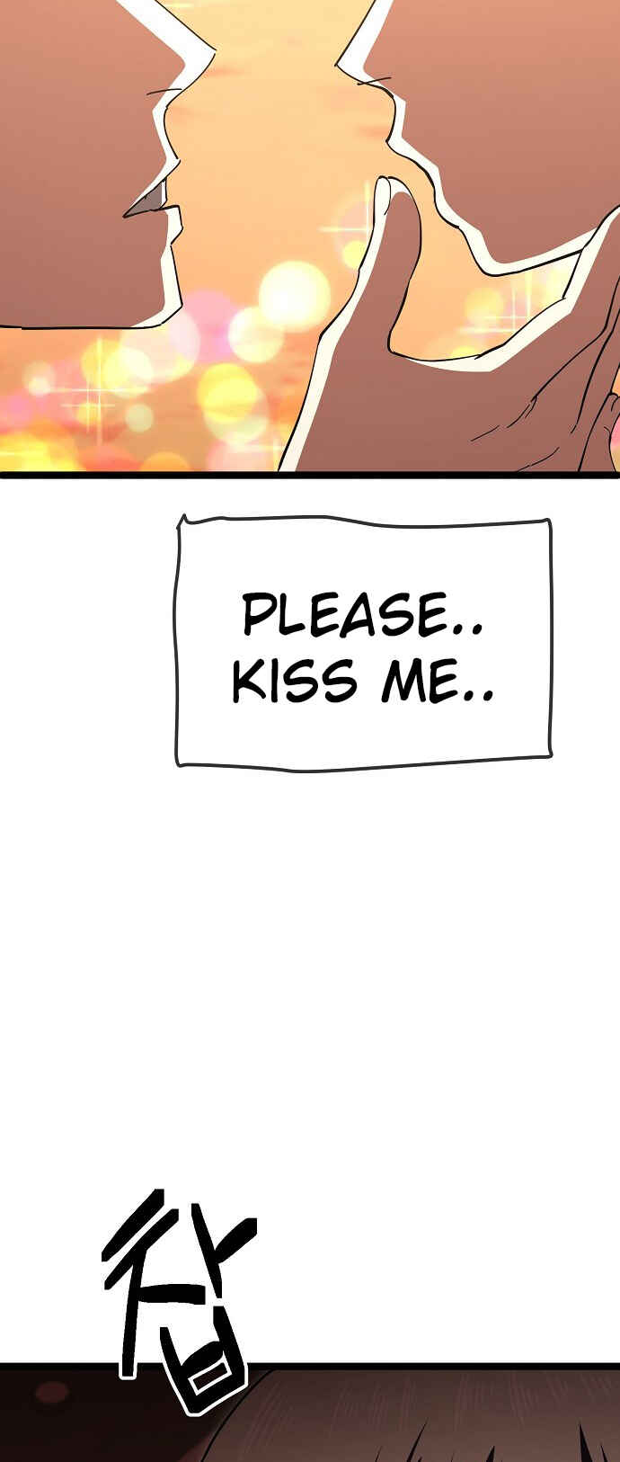 Mujikbaeksu Gye Baek-sun Chapter 192 - Page 25