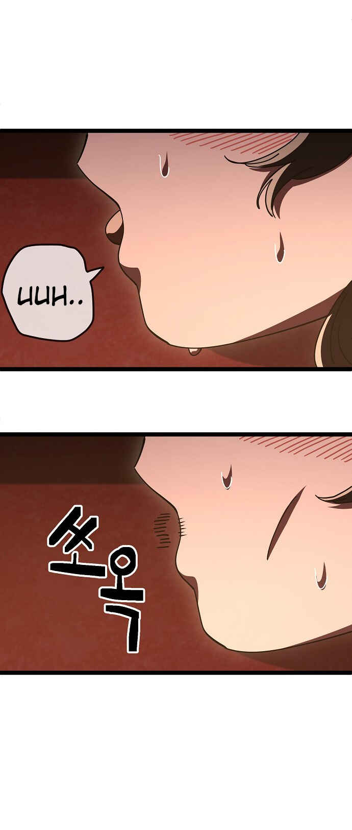 Mujikbaeksu Gye Baek-sun Chapter 192 - Page 34