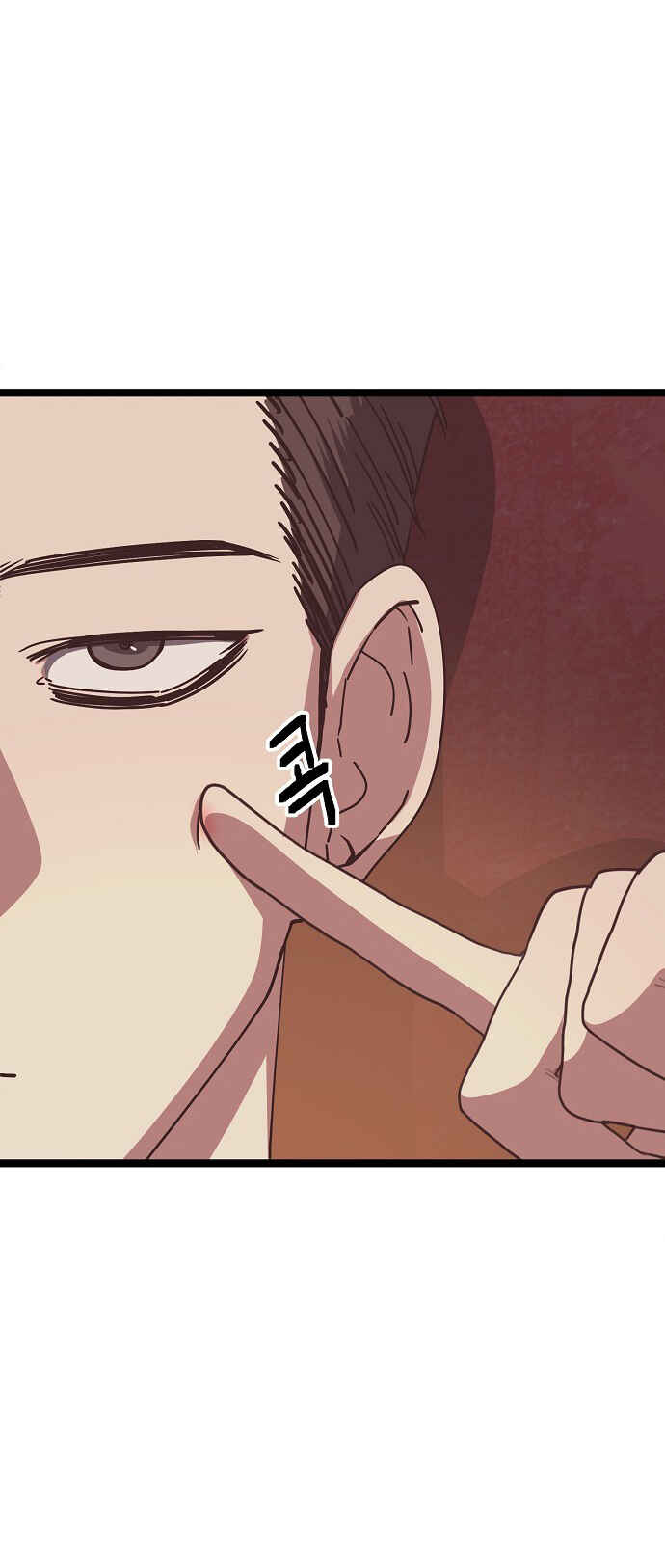 Mujikbaeksu Gye Baek-sun Chapter 192 - Page 42