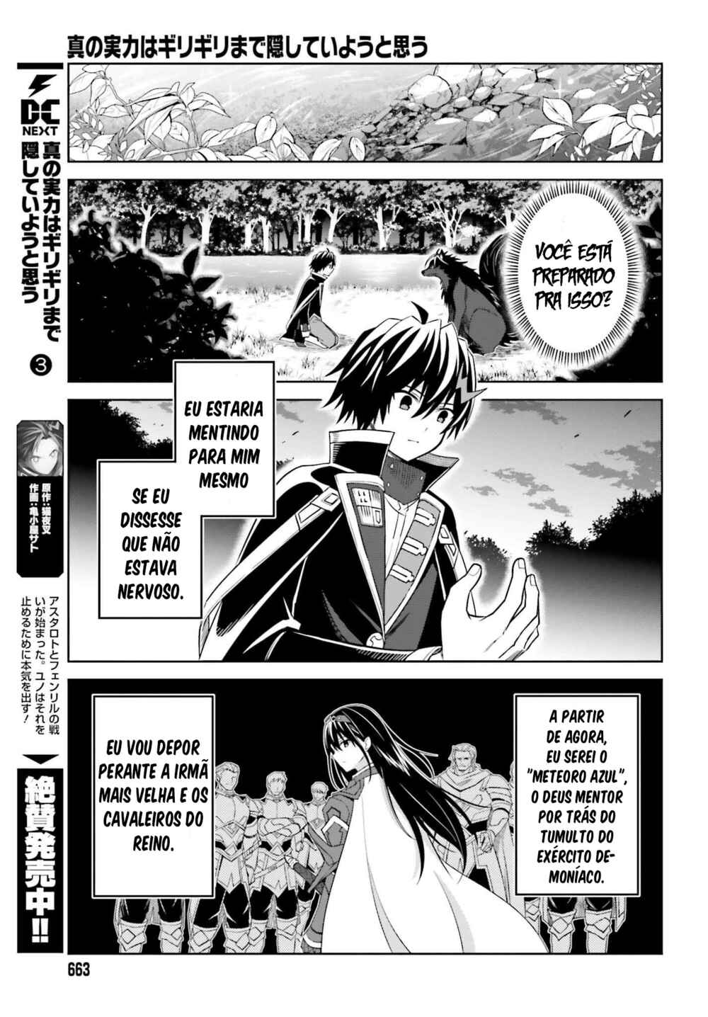 Shin no Jitsuryoku wa Girigiri made Kakushiteiyou to Omou Chapter 19 - Page 13