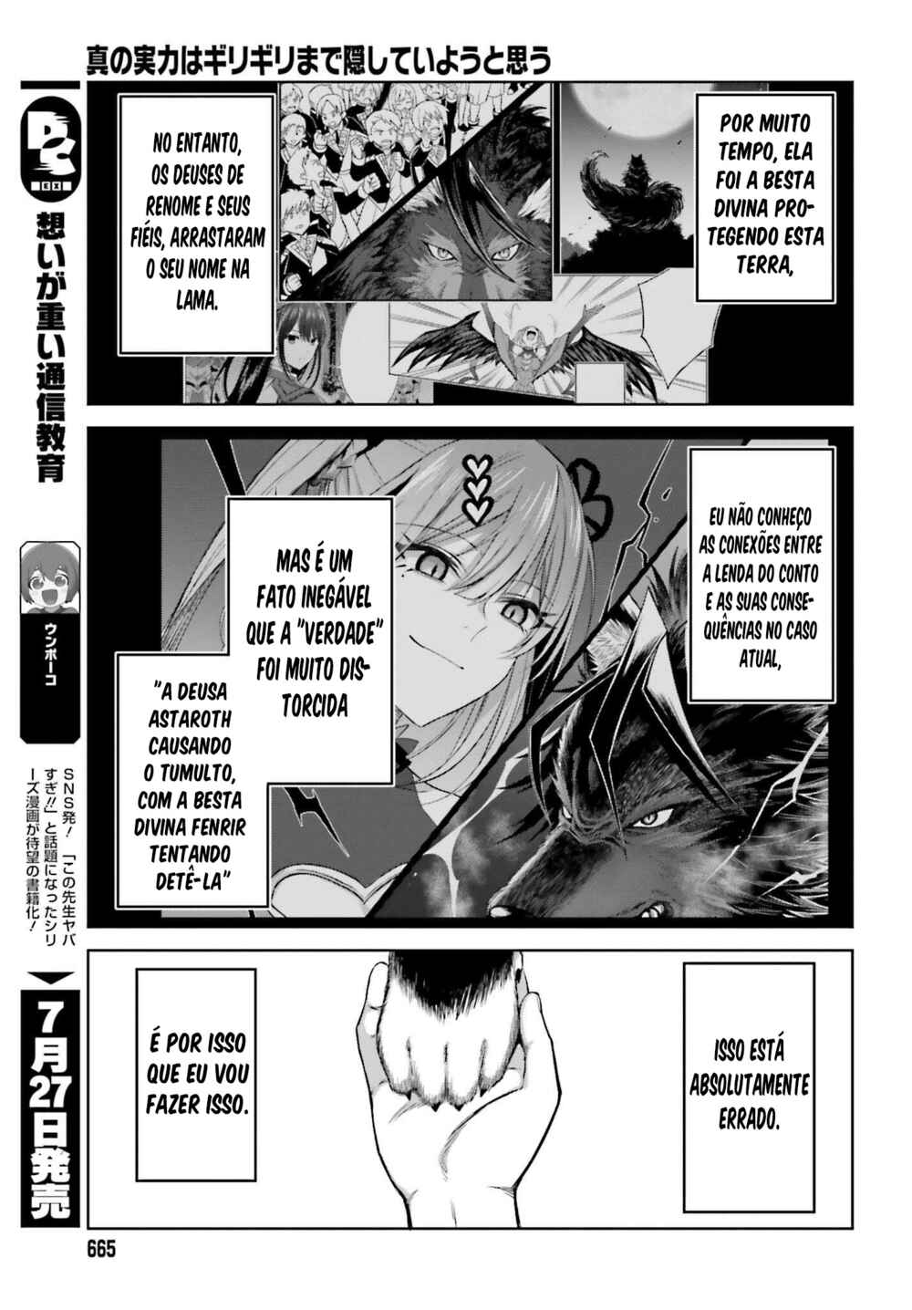 Shin no Jitsuryoku wa Girigiri made Kakushiteiyou to Omou Chapter 19 - Page 15