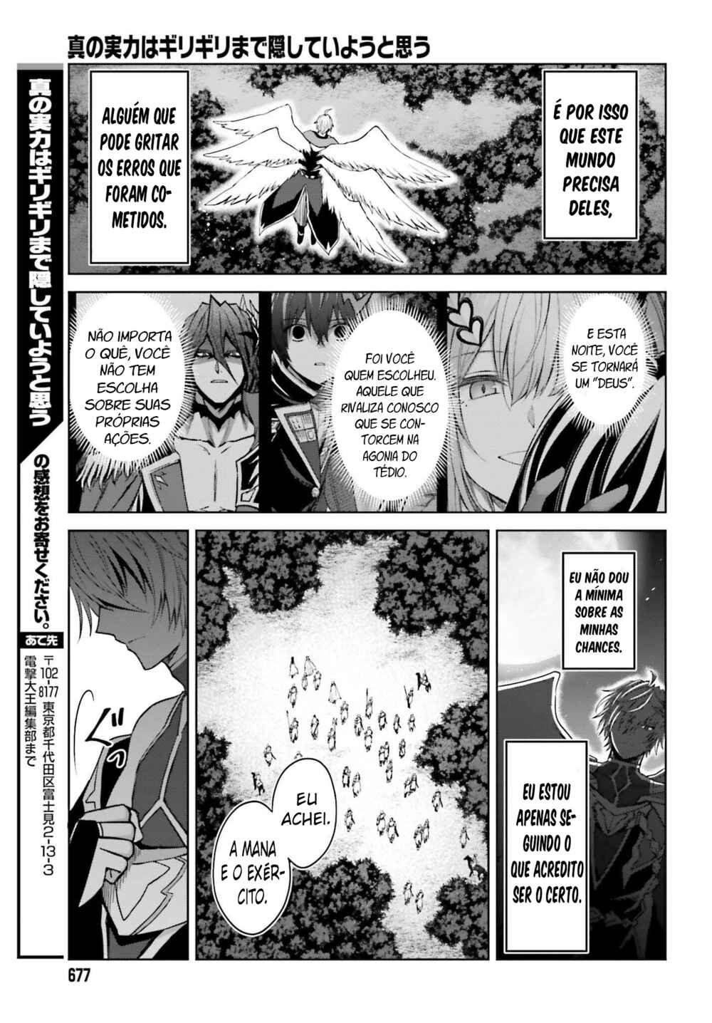 Shin no Jitsuryoku wa Girigiri made Kakushiteiyou to Omou Chapter 19 - Page 27