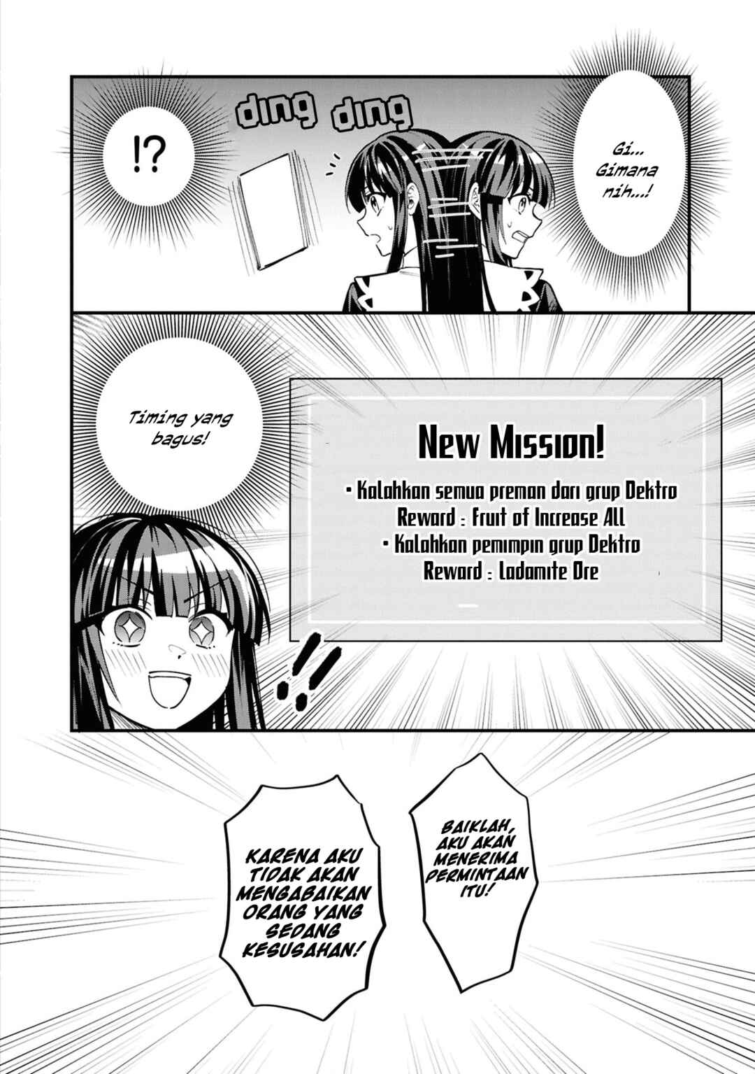 Doumo, Butsuyoku no Seijo desu: Musou Skill "Clear Houshuu" de Seidai ni Kanchigai Saremashita Chapter 6 - Page 3