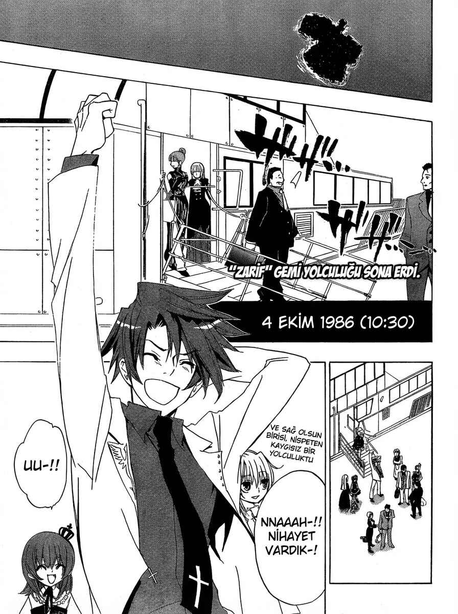 Umineko no Naku Koro ni Episode 1: Legend of the Golden Witch Chapter 2 - Page 1