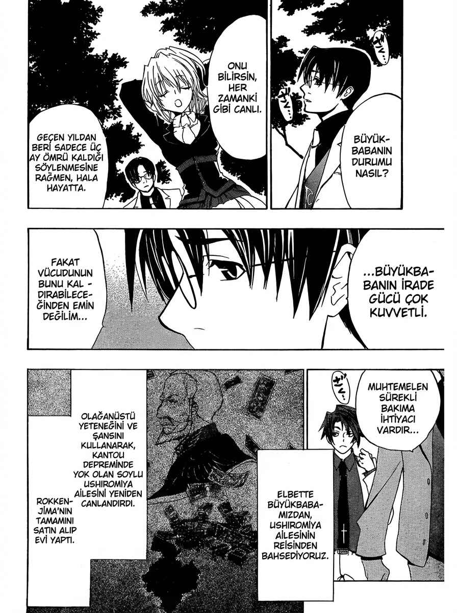 Umineko no Naku Koro ni Episode 1: Legend of the Golden Witch Chapter 2 - Page 8