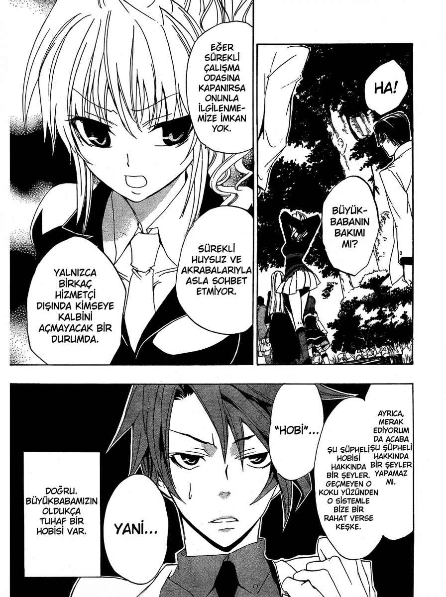 Umineko no Naku Koro ni Episode 1: Legend of the Golden Witch Chapter 2 - Page 9