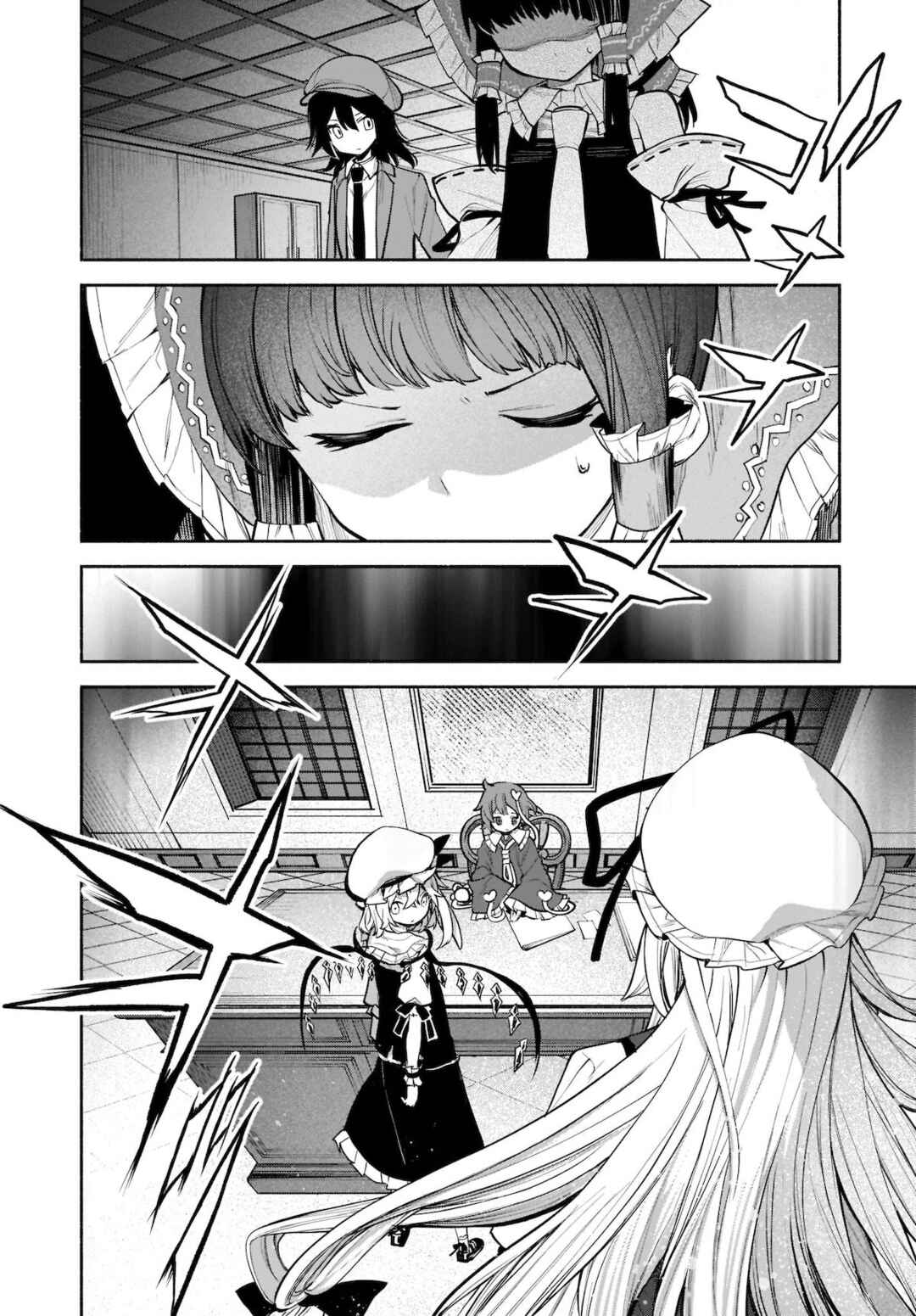 Touhou Chireikiden: Hansoku Tantei Satori Chapter 23 - Page 10
