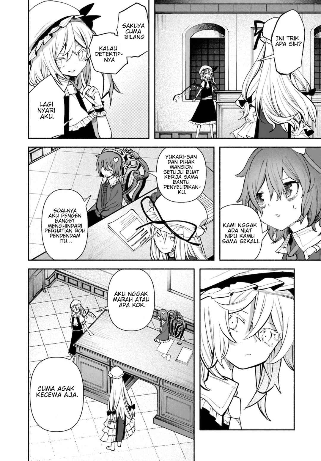 Touhou Chireikiden: Hansoku Tantei Satori Chapter 23 - Page 12