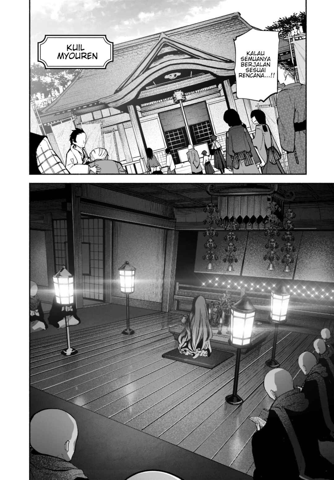 Touhou Chireikiden: Hansoku Tantei Satori Chapter 23 - Page 19