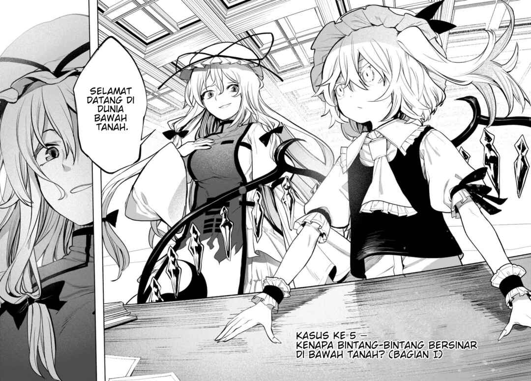 Touhou Chireikiden: Hansoku Tantei Satori Chapter 23 - Page 5