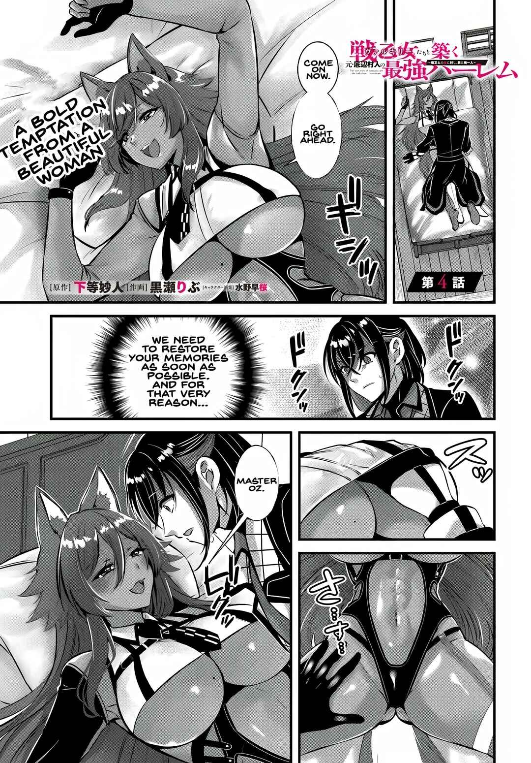 Sen'otome-tachi to Kizuku Moto-Teihen Murabito no Saikyou Harem ~Suumannin no Onna ni Taishi, Otoko wa Ore Hitori~ Chapter 4 - Page 1