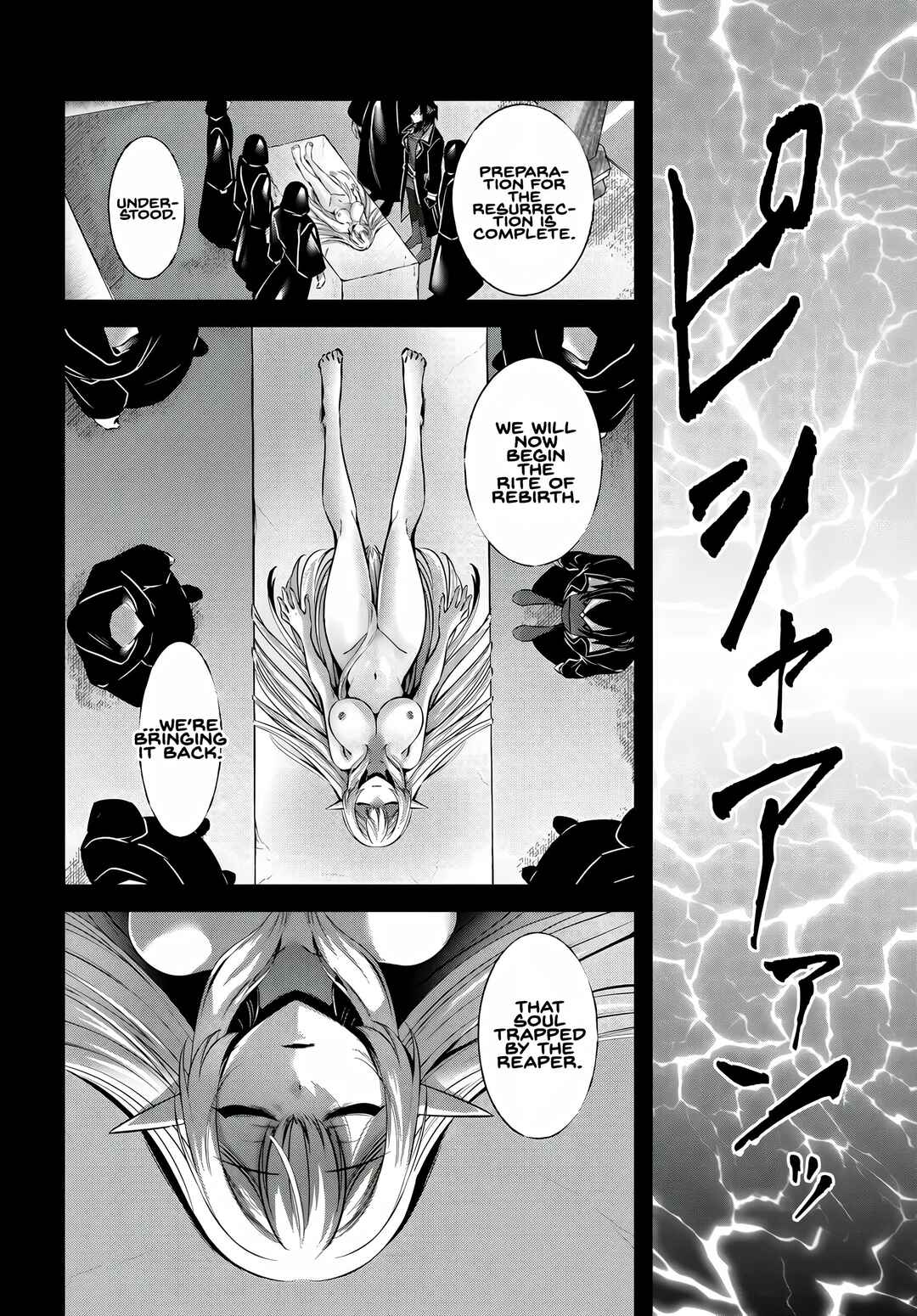 Sen'otome-tachi to Kizuku Moto-Teihen Murabito no Saikyou Harem ~Suumannin no Onna ni Taishi, Otoko wa Ore Hitori~ Chapter 4 - Page 18