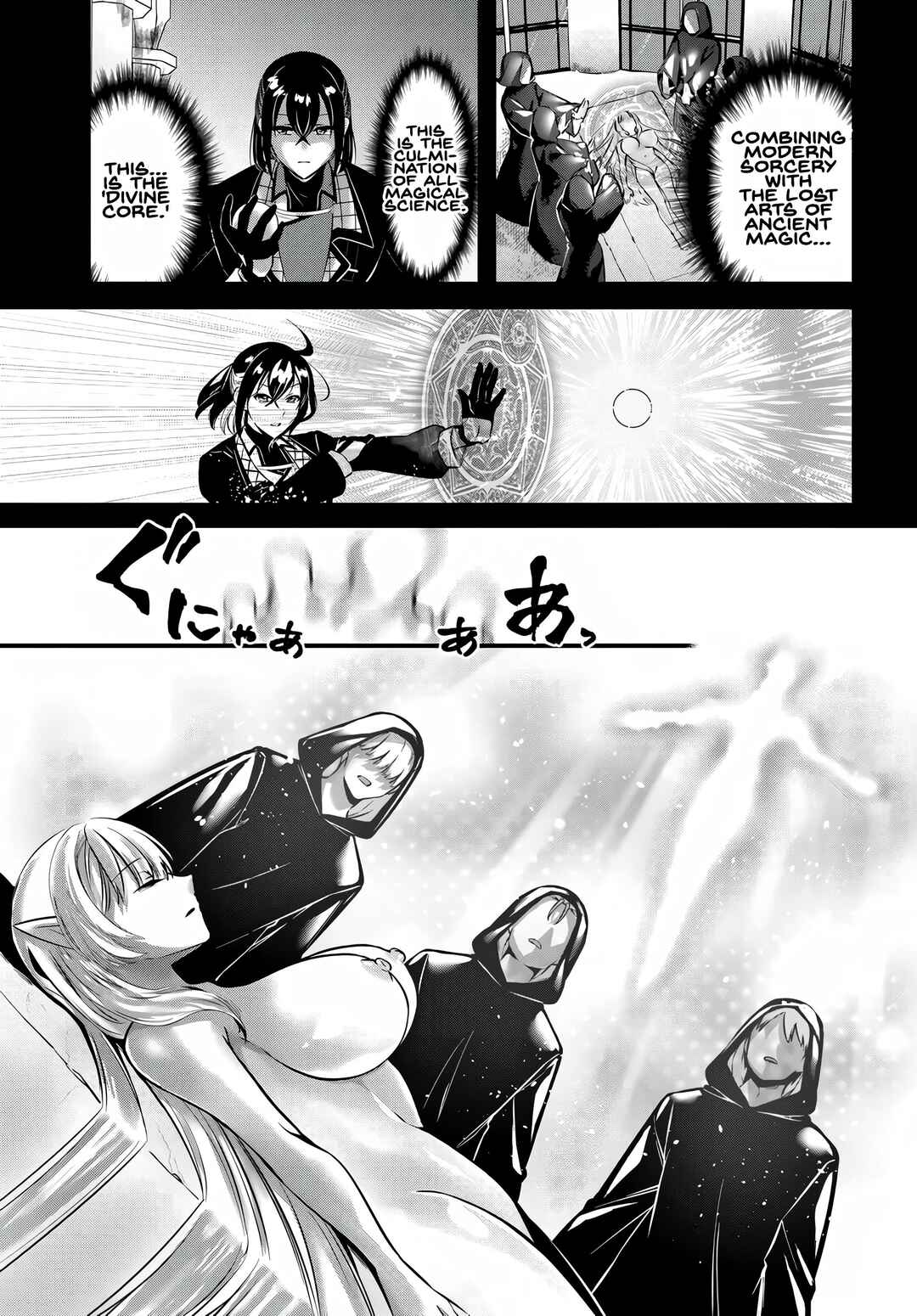 Sen'otome-tachi to Kizuku Moto-Teihen Murabito no Saikyou Harem ~Suumannin no Onna ni Taishi, Otoko wa Ore Hitori~ Chapter 4 - Page 19