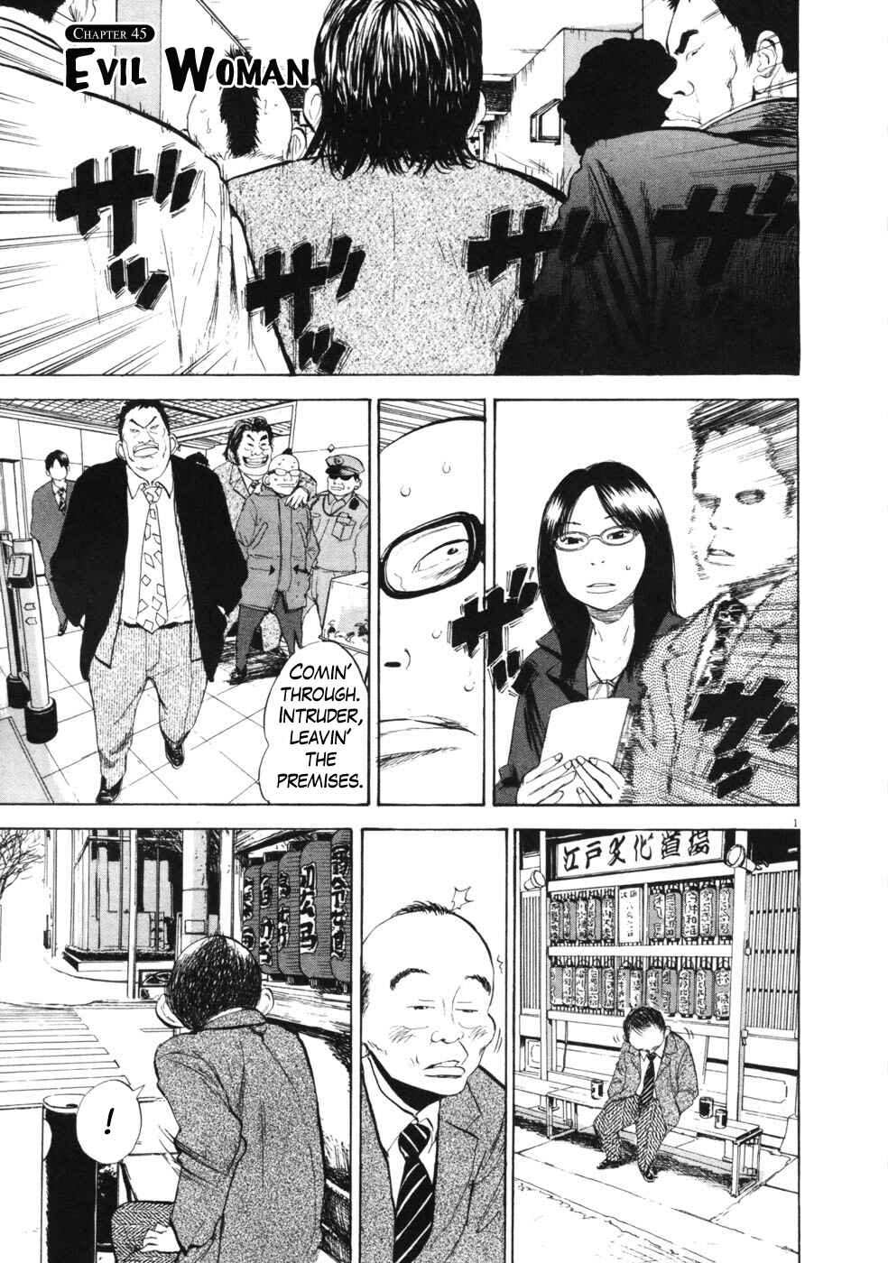 Boys on the Run Chapter 45 - Page 1