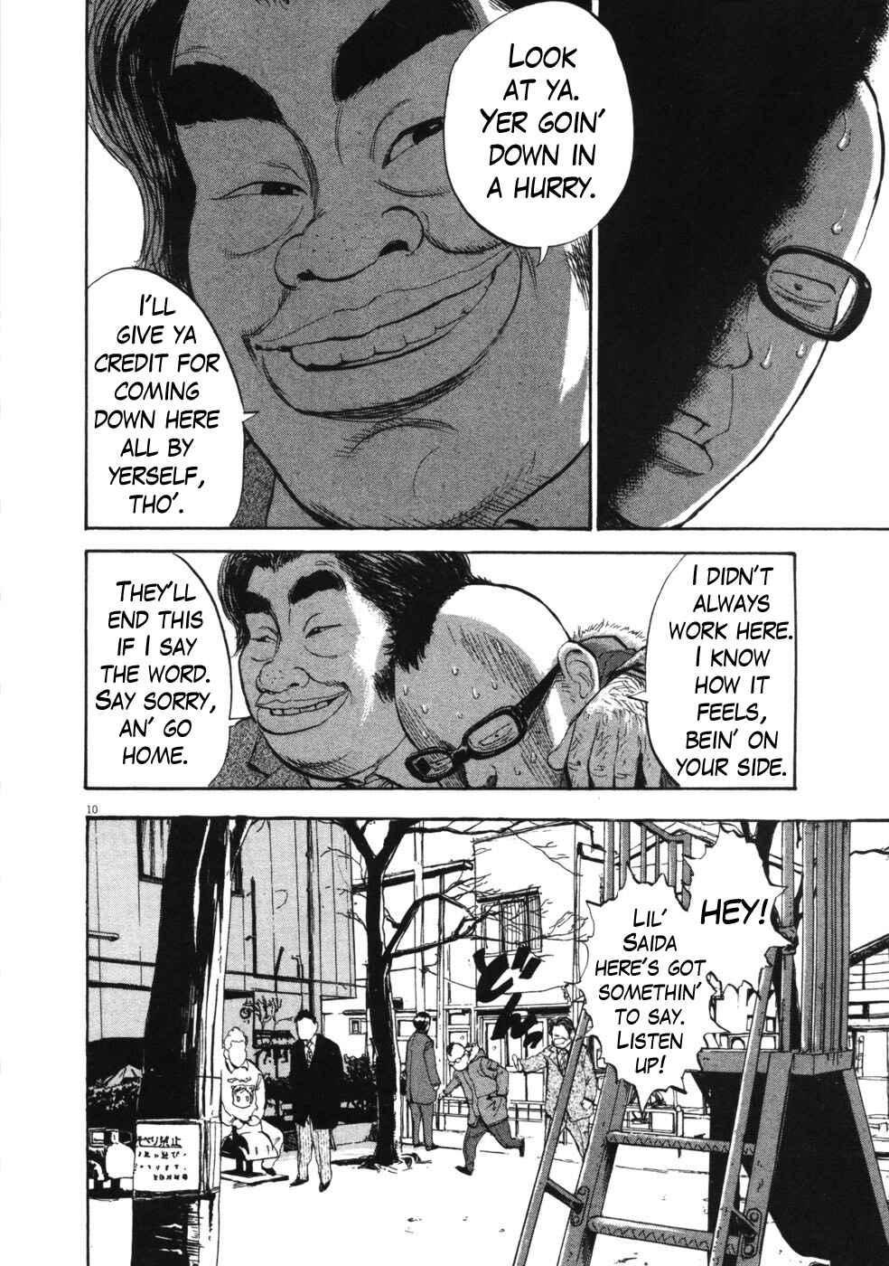 Boys on the Run Chapter 45 - Page 9