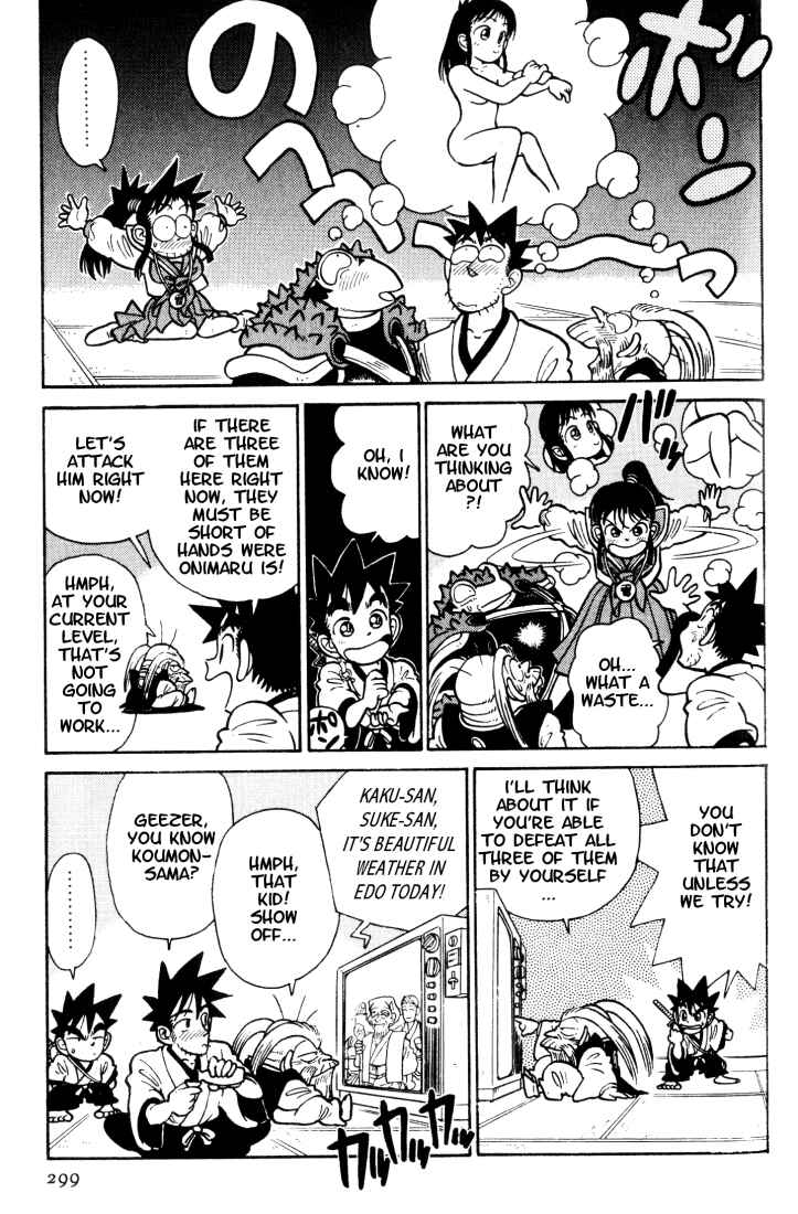Yaiba! Chapter 36 - Page 11