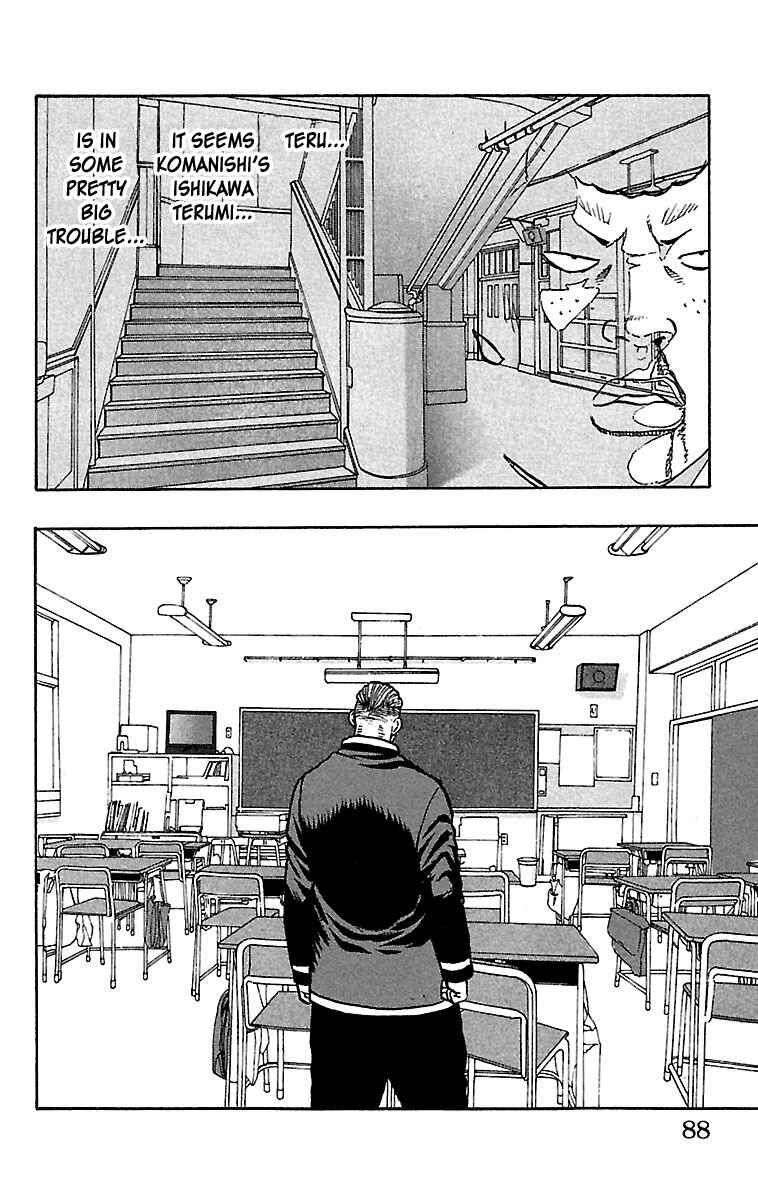 Drop Chapter 26 - Page 38