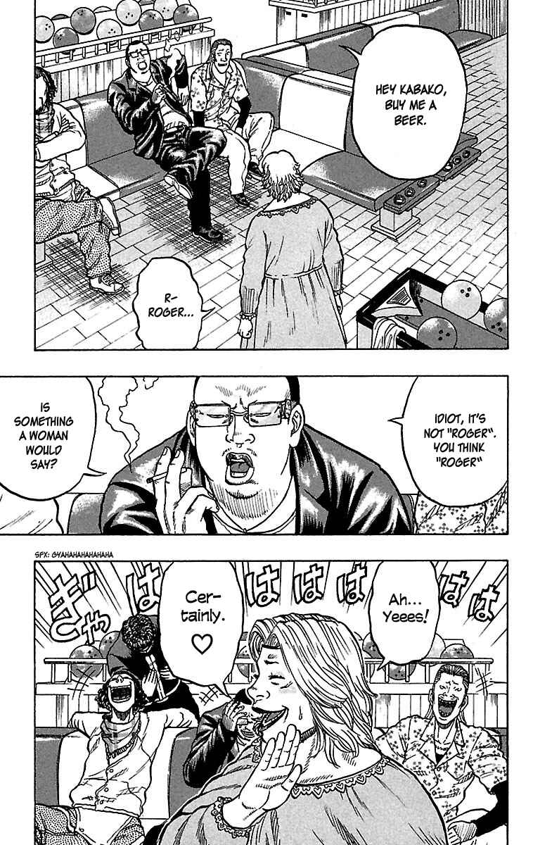 Drop Chapter 26 - Page 43