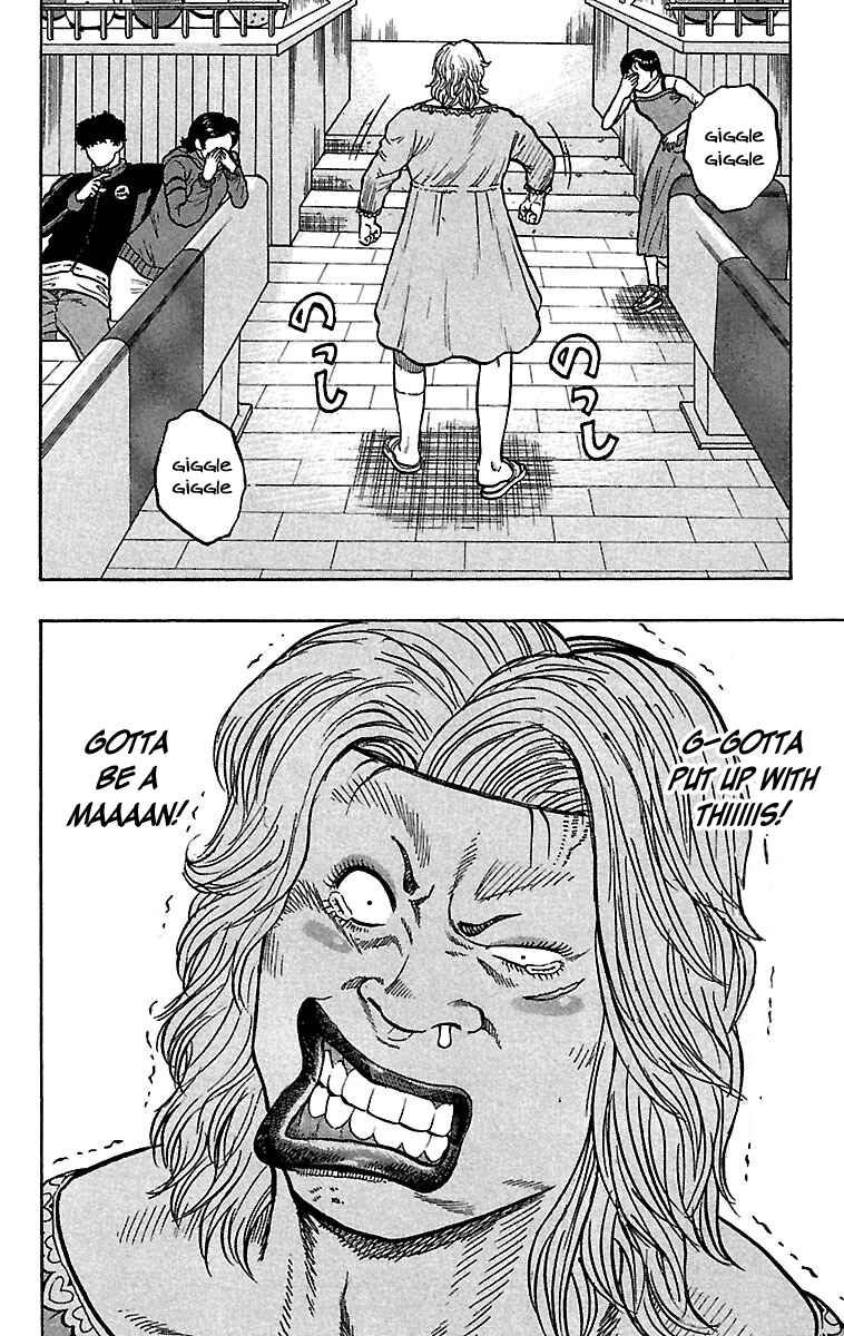 Drop Chapter 26 - Page 44