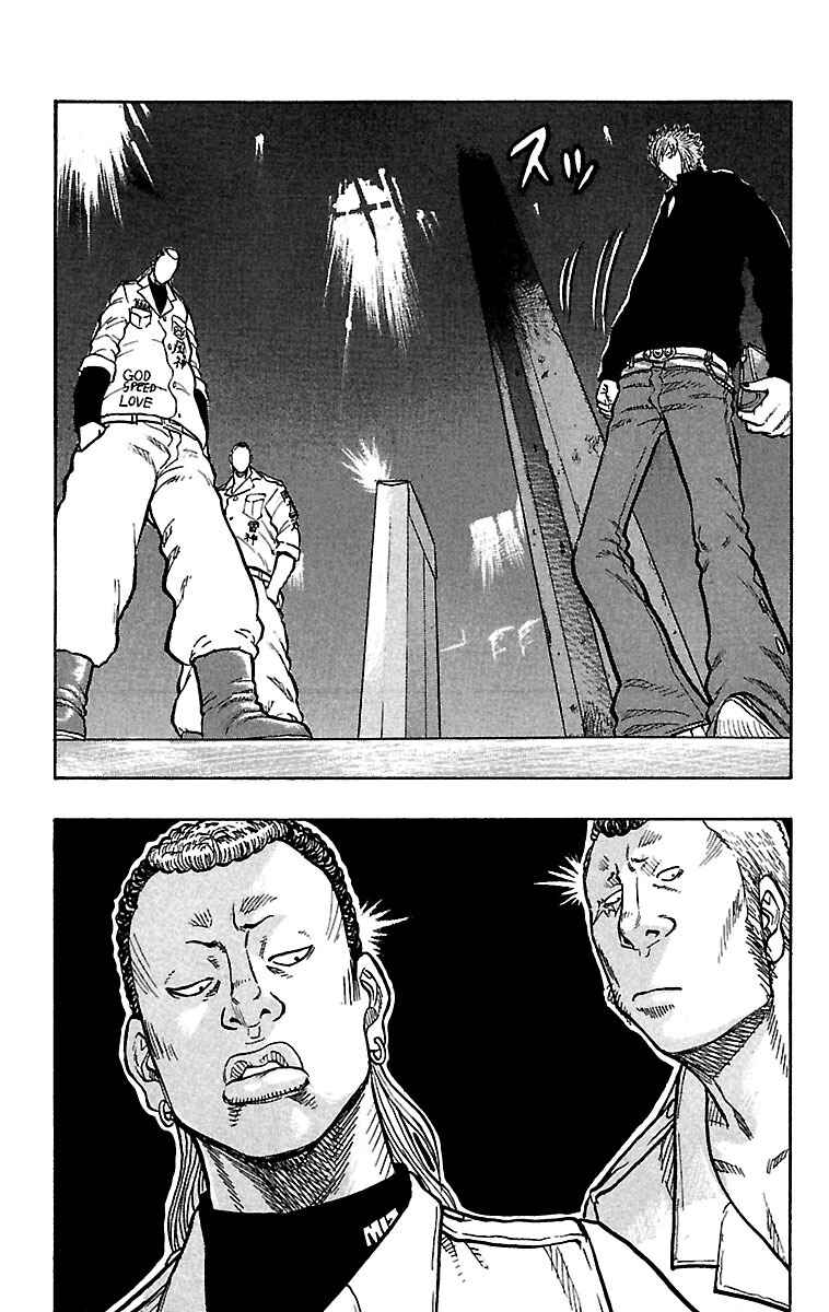 Drop Chapter 26 - Page 5