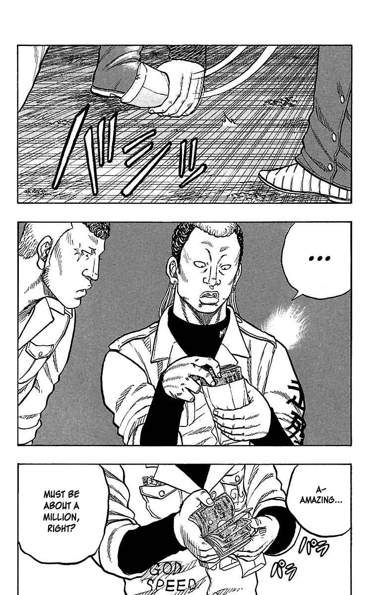 Drop Chapter 26 - Page 6