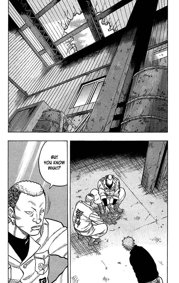 Drop Chapter 26 - Page 8