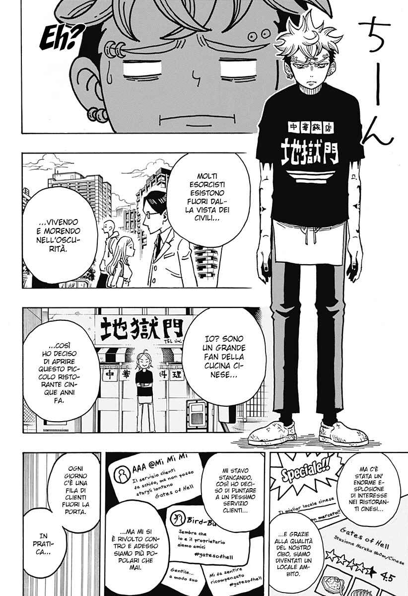Exorcist no Kiyoshi-kun Chapter 3 - Page 16