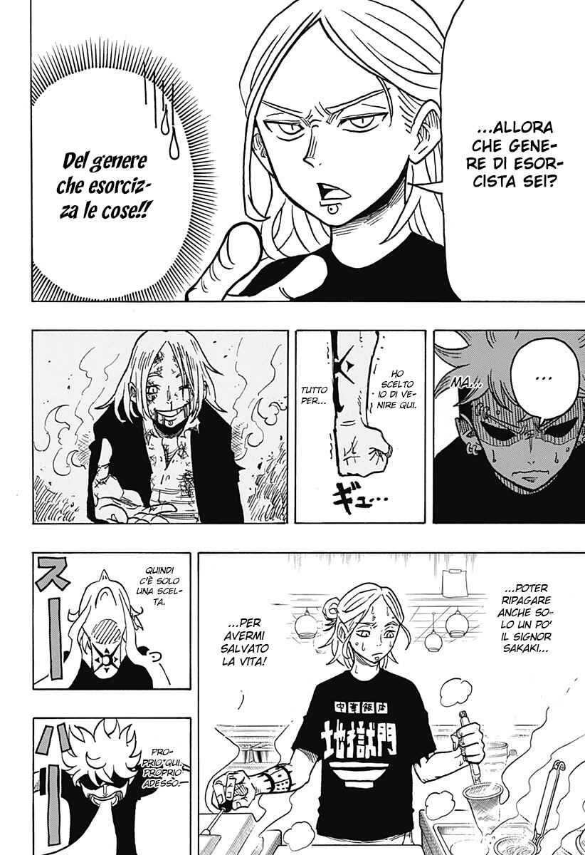 Exorcist no Kiyoshi-kun Chapter 3 - Page 18