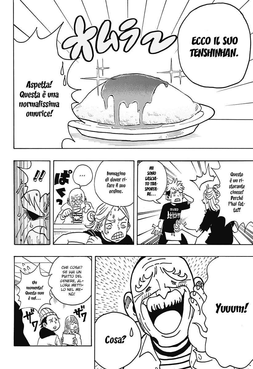 Exorcist no Kiyoshi-kun Chapter 3 - Page 20