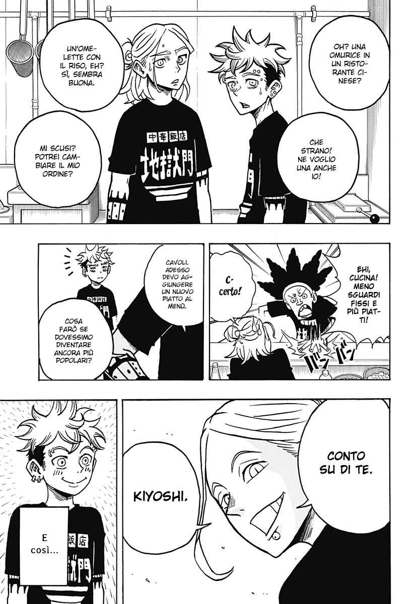 Exorcist no Kiyoshi-kun Chapter 3 - Page 21
